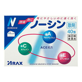 【第(2)類医薬品】【セ税】[アラクス]ノーシン散剤 40包