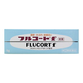 【第(2)類医薬品】フルコートf 5g