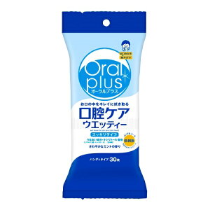 [ATq]Oral plus(I[vX) oPAEGbeB[ XbL^Cv 30