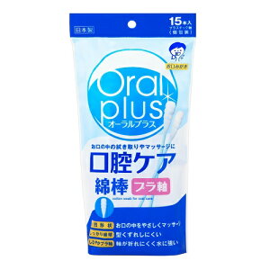 [ATq]Oral plus(I[vX) oPAȖ_ 15{