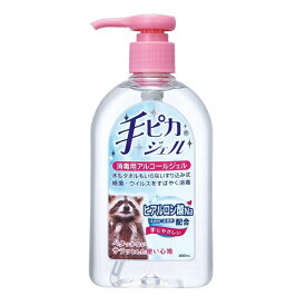 [健栄製薬]手ピカジェル 300ml