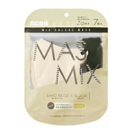 [カワモト]MASMiX(マスミックス) マスク サンドベージュ×ブラック 7枚入