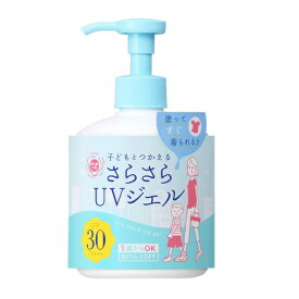 [石澤研究所]紫外線予報 UVさらさらジェル 250g