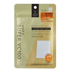 [クオリティファースト]ダーマレーザー ショットX スーパーVC100シート 15枚入
