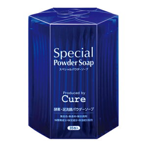 [Cure]�X�y�V�����p�E�_�[�\�[�v 0.6g×35���