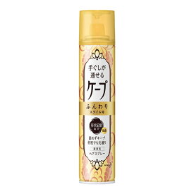 [花王]手ぐしが通せるケープ ふんわりスタイル用 無香料 140g