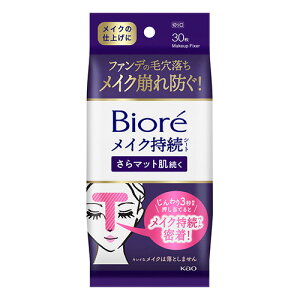 [ԉ]rI CNV[g}bg 30
