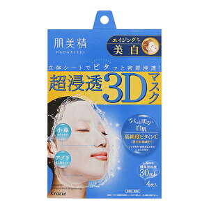 [NVG] Z3D}XN GCWOPA  4