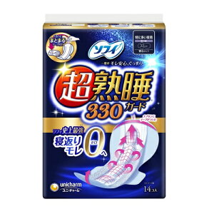 [j`[]\tB nK[h 330 (14)