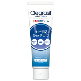 クレアラシル 薬用洗顔クリーム10X (120g)
