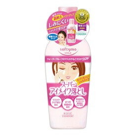 [コーセー]ソフティモ スーパー ポイントメイクアップリムーバー Na 230mL
