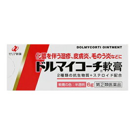 【第(2)類医薬品】[ゼリア新薬]ドルマイコーチ軟膏 6g