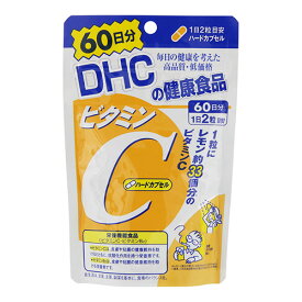 [DHC]ビタミンC ハードカプセル 120粒 60日分