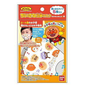 [o_C]ȗ̃}XN Ap} ƂՕ 5