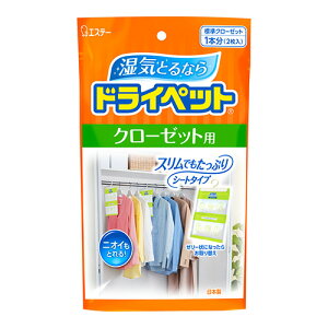 [GXe[]hCybg N[[bg 120g×2