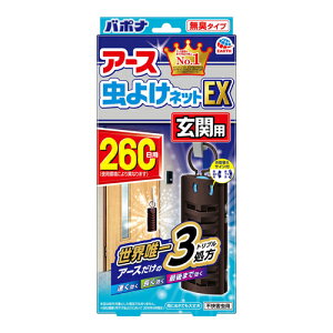 [A[X]A[X悯lbgEX ֗p 260p 1