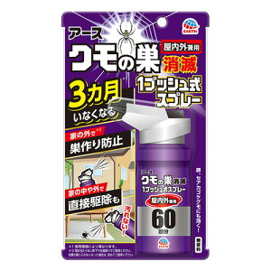 [A[X]N̑ 1vbVXv[ 60(80ml)