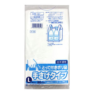 �Ƃ��ĕt���|���� �肳���^�C�v L ������ 0.02mm 50���� (Y-19)