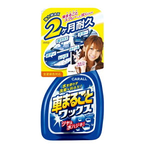 CAR ALL(J[I[) Ԃ܂邲ƃbNXXv[ 500ml
