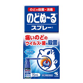 【第3類医薬品】[小林製薬]のどぬーるスプレー 15ml