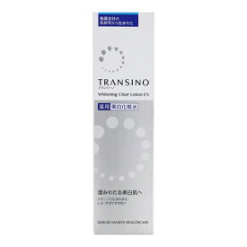 [第一三共ヘルスケア]トランシーノ 薬用ホワイトニング クリアローション EX 150ml