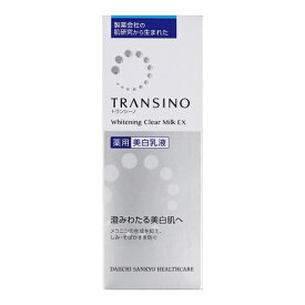 [第一三共ヘルスケア]トランシーノ 薬用ホワイトニング クリアミルク EX 100ml