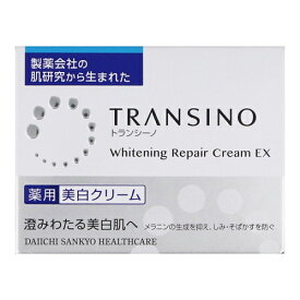 [第一三共ヘルスケア]トランシーノ 薬用ホワイトニング リペアクリーム EX 35g