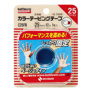 [j`o]ogEB J[e[sOe[v Lk^Cv x[W 25mm×12m