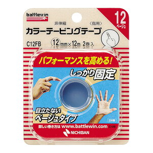[j`o]ogEB J[e[sOe[v Lk^Cv x[W 12mm×12m 2[