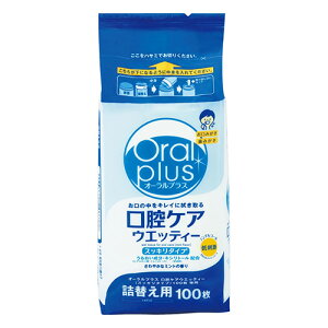 �I�[�����v���X ���o�P�A�E�G�b�e�B�[�i�X�b�L���^�C�v�j �l�ւ��p 100��