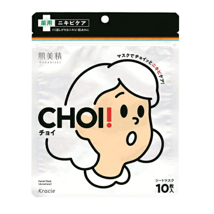 肌美精 CHOI(チョイ)マスク 薬用ニキビケア 10枚 2個セット