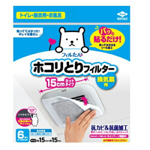 [mA~]pbƓ\邾zRƂtB^[ Cp 15cm^Cv 6