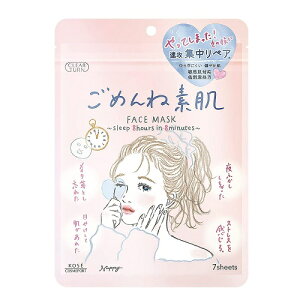 [R[Z[]NA^[ ߂ˑf}XN 7