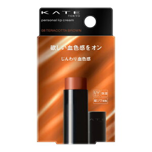 [Jl{E]KATE(PCg) p[\ibvN[ 08 TERACOTTA BROWN