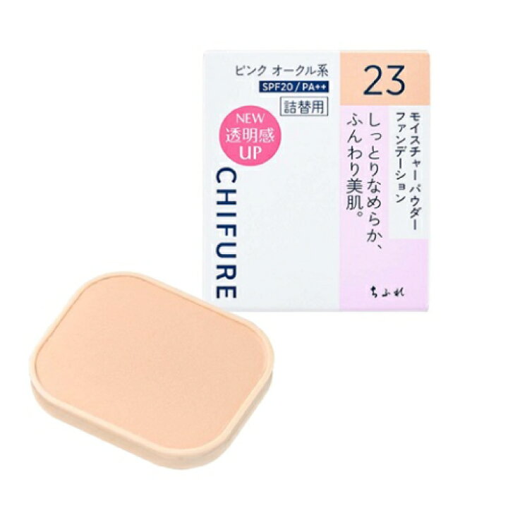 楽天市場】[ちふれ化粧品]モイスチャーパウダーファンデーションN 23 