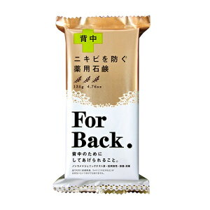 pΌ ForBack(tH[obN) 135g