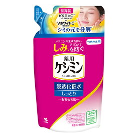 [小林製薬]ケシミン 浸透化粧水 しっとりもちもち肌 詰替え140ml