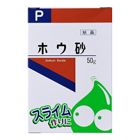 [健栄製薬]ホウ砂 結晶 P 50g
