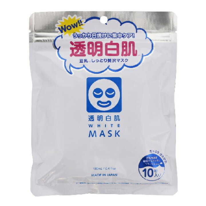 透明白肌　ホワイトマスクN 10枚入り  メーカー公認店 正規品 