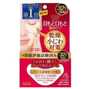 [R[Z[]NA^[ ӂ}XN AC][}XN 32