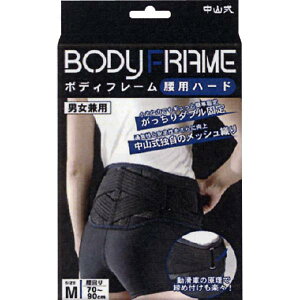 [���R���Y��]���R�� �{�f�B�t���[�� ���p�n�[�h M�T�C�Y 1��