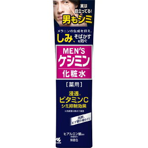 [ѐ]MENfSPV~ϐ 160mL