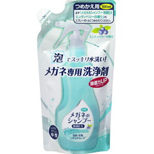 Kl̃Vv[ EX ߂p 160ml