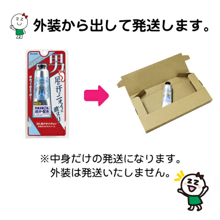 楽天市場】ポスト投函デオナチュレ 男足指さらさらクリーム 30g : ドラッグストアザグザグ通販 楽天市場】ポスト投函デオナチュレ 男足指さらさらクリーム 30g : ドラッグストアザグザグ通販