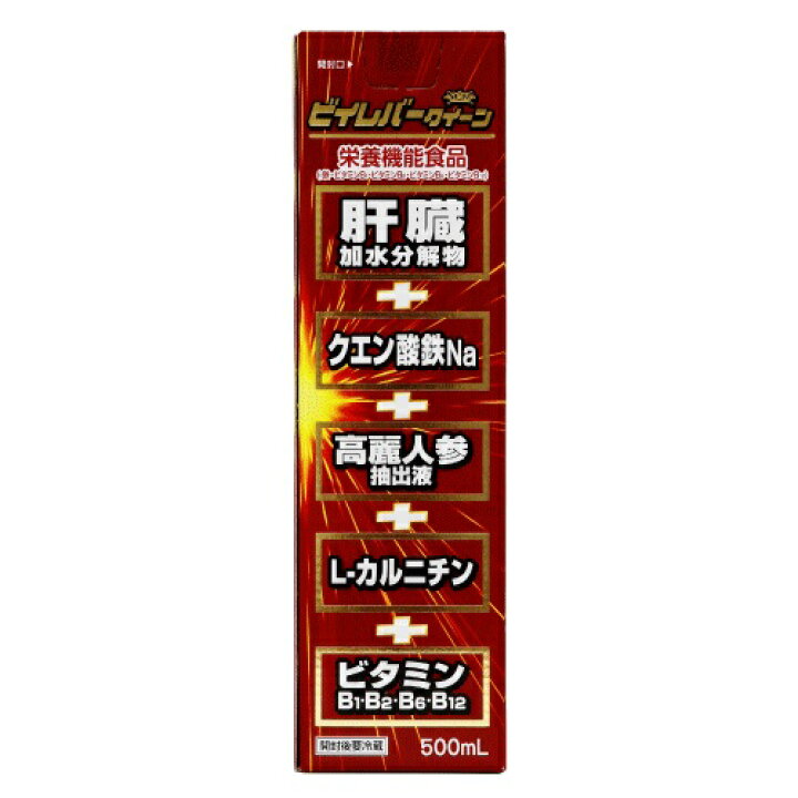 楽天市場】ビイレバークイーン 500ml【3本セット】 : ドラッグストア 