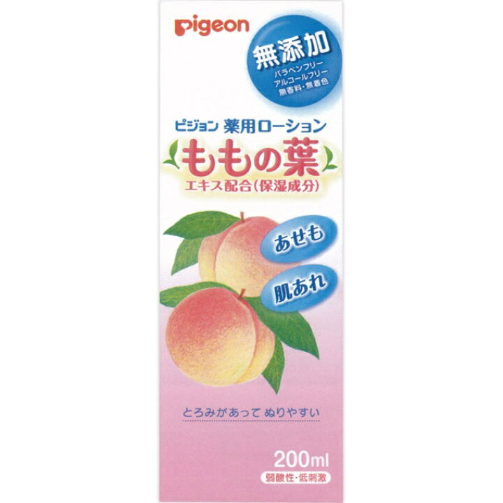 楽天市場】[ピジョン]薬用ローション ももの葉 200ml : ドラッグストア 