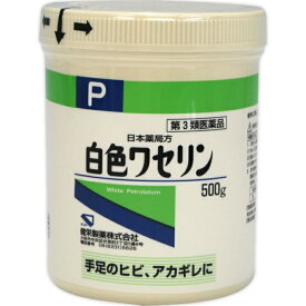 【第3類医薬品】[健栄製薬]日本薬局方 白色ワセリン ソフト 500g