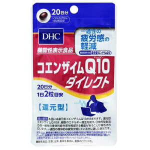[DHC]�R�G���U�C��Q10 �_�C���N�g 40�� 20����