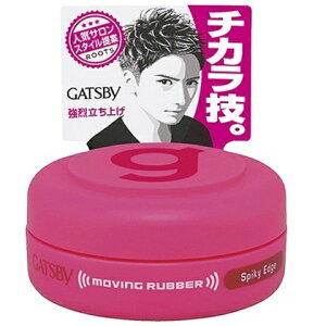 [}_]GATSBY(Mcr[) [rOo[ XpCL[GbW oC^Cv 15g