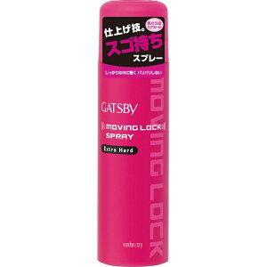 [}_]GATSBY(Mcr[) [rObNXv[ GNXgn[h 170g